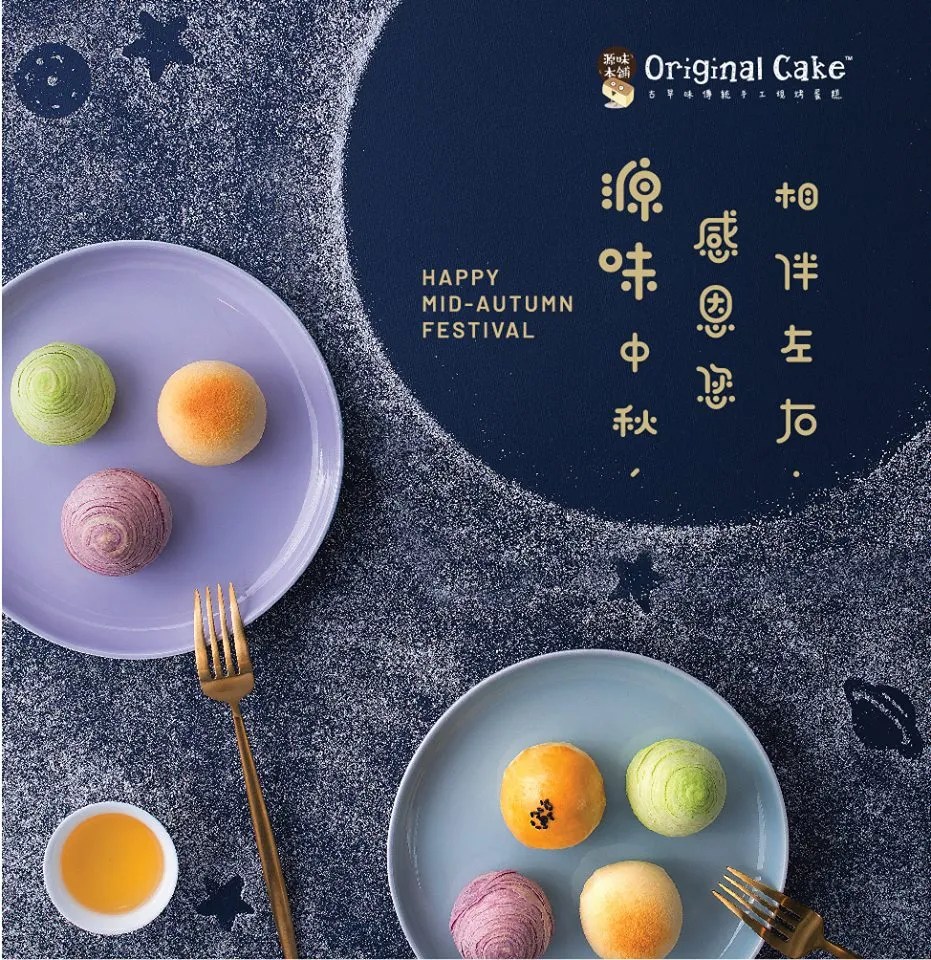 Menu dish photographed for print readability