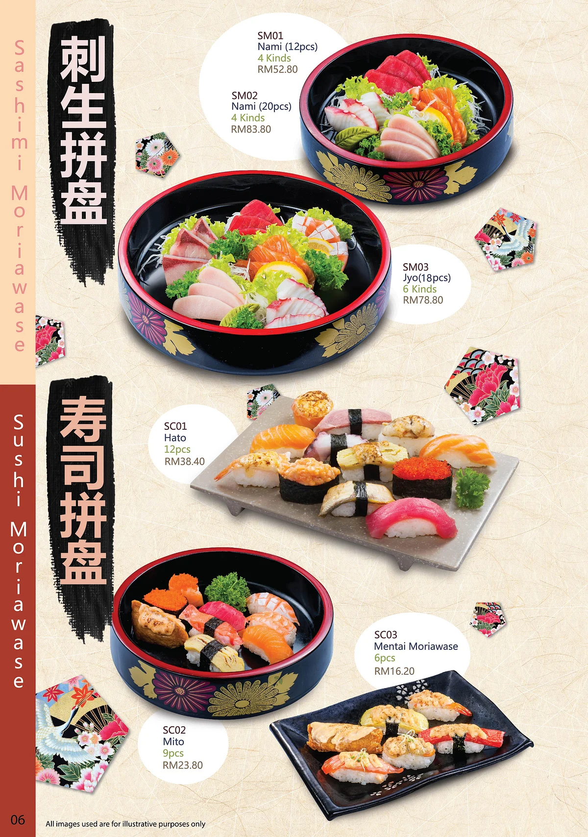 Food photography image Nippon_page_06_Moriawase_2022-01